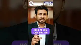 Bank Account Lien by Cyber Crime | Cyber Cell Hold Bank Account | Account Freeze Ho Jaye to Kya Kare