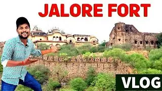 Jalore fort || Jalore fort history