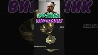 MADE IN KITEZH #TombRaider #ЛараКрофт #LaraCroft #ТомбРайдер #Гра #Game #Стрім #Stream #Twitch