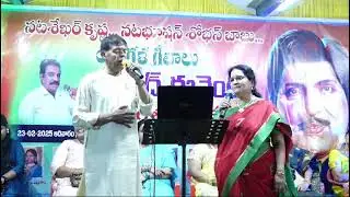 Kanula mundu neevunte in Anand Events by CV Prasad & Dr Lalitha Kumari