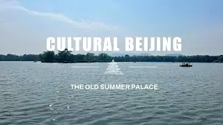 Cultural Beijing &mdash; The Old Summer Palace