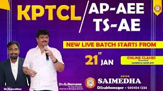KPTCL Notification 2026 | APSEB AE & TG AE Recruitment | SAIMEDHA Starts Online Classes Now!