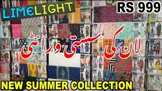 Limelight New Summer Lawn Vol.1 2022 || Very Reasonable Prices || 28th February 2022