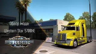 [ATS] Обзор мода Western Star 5700XE