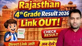 चतुर्थ ग्रेड भर्ती 2025 Result Live Updates 🔴 | 4th Grade Result Check Online  ExamSpon