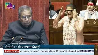 Sushmita Dev's Remarks | Discussion on Journey of 75 Years of Constitution of India