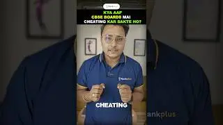 Cheating in Board Exams? Here's What Happens If You're Caught! #cbseboardexams #cheatinginexam