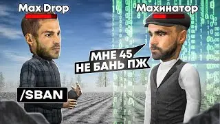😱ВЫЗВАЛ на ПРОВЕРКУ 45-ЛЕТНЕГО МАХИНАТОРА на РАДМИРЕ! | Hassle Online