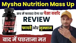 Mysha Nutrition Mass Up Review | Kya Yeh Sach Mein Mass Gain Karta Hai? | Benefits & Side Effects