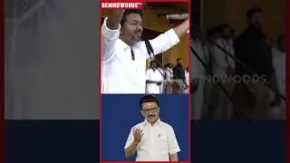 My Dear Uncle Stalin கேக்குதா? 😲 சாடிய Vijay