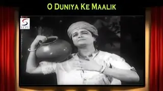 O Duniya Ke Maalik Ram | Hemant Kumar | Chakradhari @ Nirupa Roy, Trilok Kapoor