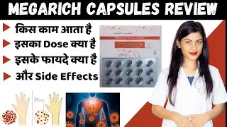 Maxirich Capsule Khane Ke Fayde | Kaise Khaye | Uses | Vitamins and Minerals | Side Effects | Price