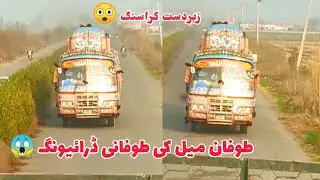 Thrilling 😲Bus Race On Narowal To Lahore Road||Pakistan Buses||