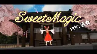 【MMD】 SweetMagic Touhou HD