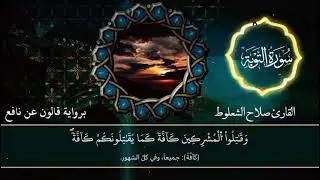153 يأيها الذين ءامنوا إن كثيرا من الأحبار