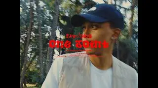 ONE JOINT - KID KAYDENCE ( Freestyle )