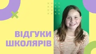 Отзыв о Main School