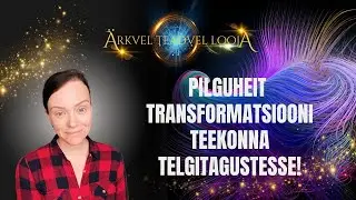 #59 &Auml;rkvel Teadvel Looja - Pilguheit Transformatsiooni Teekonna Telgitagustesse