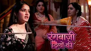 Rangbaazi Dilon Ki | पुष्पा ने दी Shivangi को घर छोड़ने की चेतावनी | On Location | DANGAL TV 