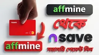 Affmine To Nsave Payment Method Setup | Affmine ACH Payment Method Setup | Affmine Tipalti Setup