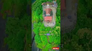 चारों युगों का साक्षी है यह मंदिर | Karinjeshwara Temple Manglore Karnataka | Karinja Bantwal
