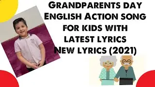 Grandparents day English Action song with lyrics//New  lyrics (2021)//Easy song for kids