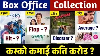 Maijharo | Baristha Balaram| Soltini & Jerry On Top Box Office Collection, #boxofficecollection 