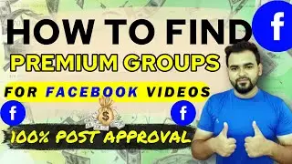 100% premium Post Approval Facebook Group🤑😍 | Find Facebook Auto Approval Group | Facebook Group