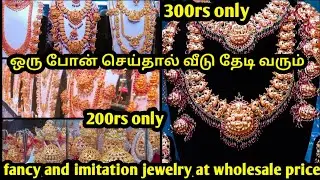 Rich royal bridal collection |only 300rs |home delivery| wholesaleshop in t. Nagar Pondybazar.