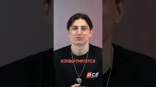 Лучшее ГЕО для Новичка в Арбитраже Трафика!