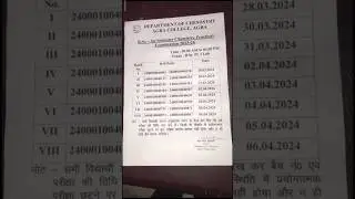 B. sc 1st , 3rd Semester chemistry practical Exam date and time Agra college Agra