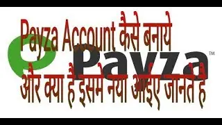 (Hindi) how to create Payza account kaise banaye? Full tutorial with explain.