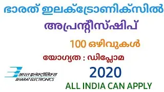 BEL / APPRENTICESHIP / 2020