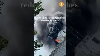 Radio Pakistan building in Peshawar burnt down by pro-PTI protestors | Ritam English News