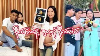 မေမေဗိုက်ရဲ့ shooting day