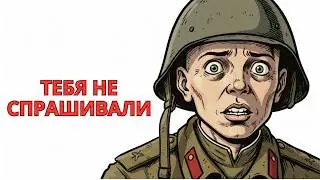 ТЫ — СРОЧНИК В АФГАНЕ. ЧУЖАЯ ВОЙНА БЕЗ ПРАВА ВЫБОРА