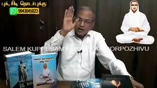 மன அழுத்தத்தைக் குறைப்பது எப்படி? ( STRESS RELIEF )