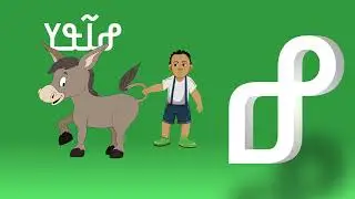 Learn N'ko consonants - African kids cartoon