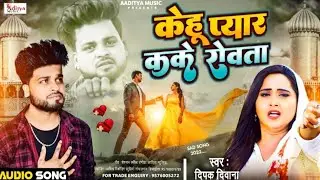 #NurShilpiRaj #2022, BHOJPURI GAANA, #New, #Viral_Bhojpuri_Song, #SUPER2022, #Viral_Video_Bhojpuri