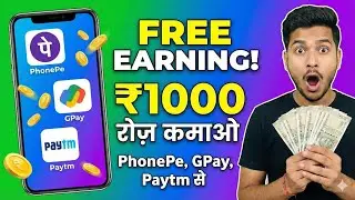 बिना Investment ₹1000 रोज़ कमाओ! 🤑 Best Earning App 2026 | #money #earnigapp #makemoneyonline #viral