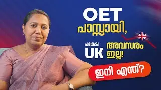 Сдала OET, но нет возможности устроиться на работу в Великобритании, что дальше? Работа медсестро...