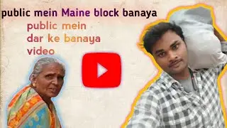 Sunday ke din public mein block banaya 😔 | Real Life Struggle#youtubeshorts 