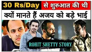 Best motivational video / Biography Of Rohit Shetty / Jasmin Patel / Jasstag