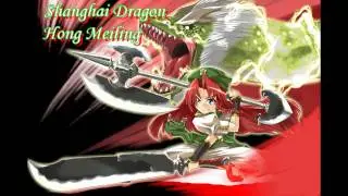 Touhou Remix Project: Shanghai Dragon - Hong Meiling [Shanghai Alice of Meiji 17]