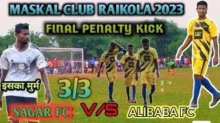 FINAL PENALTY KICK || ALIBABA FC 🆚 SAGAR FC BHARBHAR IYA || AT MASKAL CLUB RAIKOLA 2023