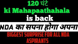 Big Announcement for NDA 1 2023 | Now what has not happened in NDA till now will happen | MAHAPAT...