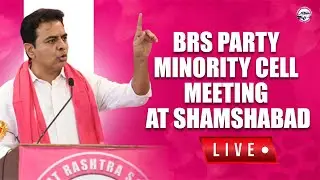 LIVE: BRS Party Minority Cell meeting at Shamshabad