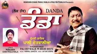 Lok Tath - Danda | Pali Detwalia | Official Music Video | New Punjabi Song 2025