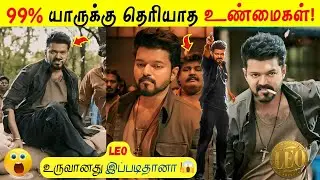 🤯LEO உருவானது இப்படிதானா ! 😱 | Part : 6 LEO Movie Behind The Scenes | LEO Movie Making Video | LEO