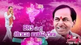 TRS - BRS Party Flag Hosting At BRS Party Office New Delhi